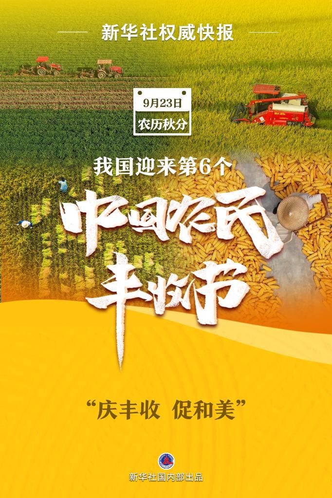 开心川麻